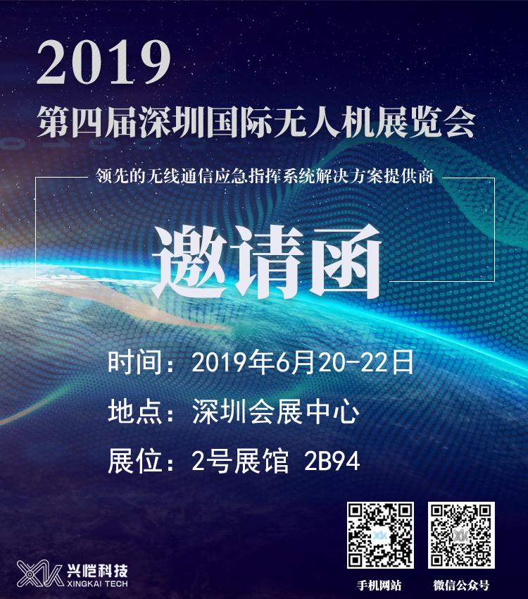 欢迎各位朋友们届时莅临参观指导！