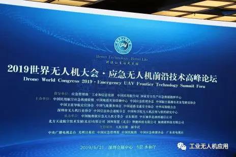 无人系统助力应急救援，人工智能解决行业痛点